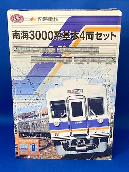 南海電鉄 鉄道コレクション南海3000系基本4両セット - レールクラフト