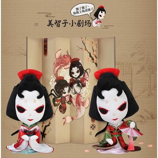 Identity V 第五人格 芸者 美智子（錦鯉） - RED MERCURY