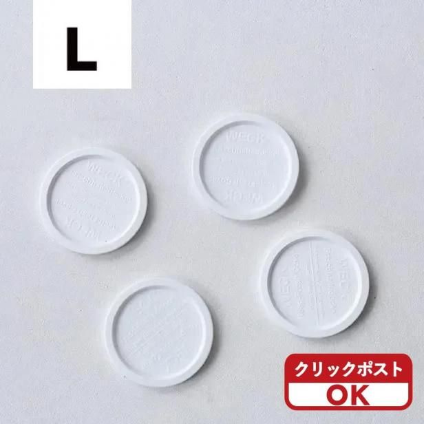 プラスチックカバーL＜クリックポスト選択可＞ - marcs store