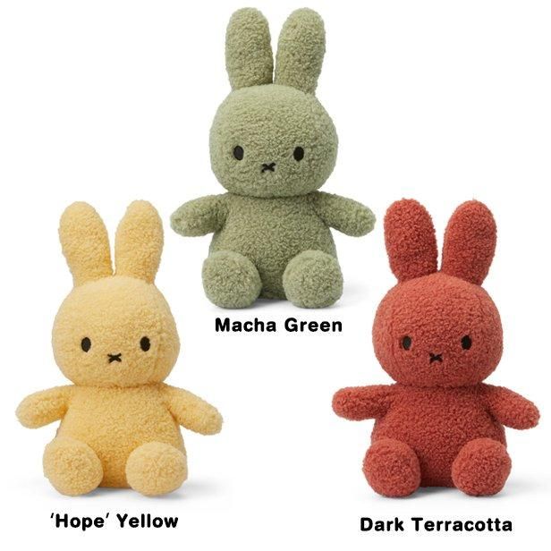 Miffy Recycle Teddy 23cm / 33cm