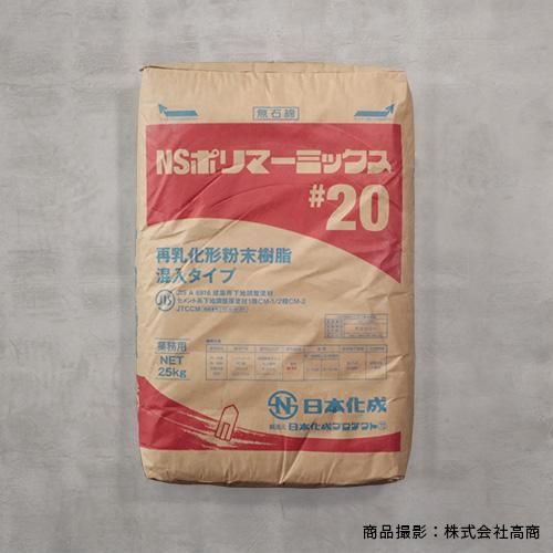 NSポリマーミックス＃20 25kg ポリマーセメント系下地調整塗材 (日本