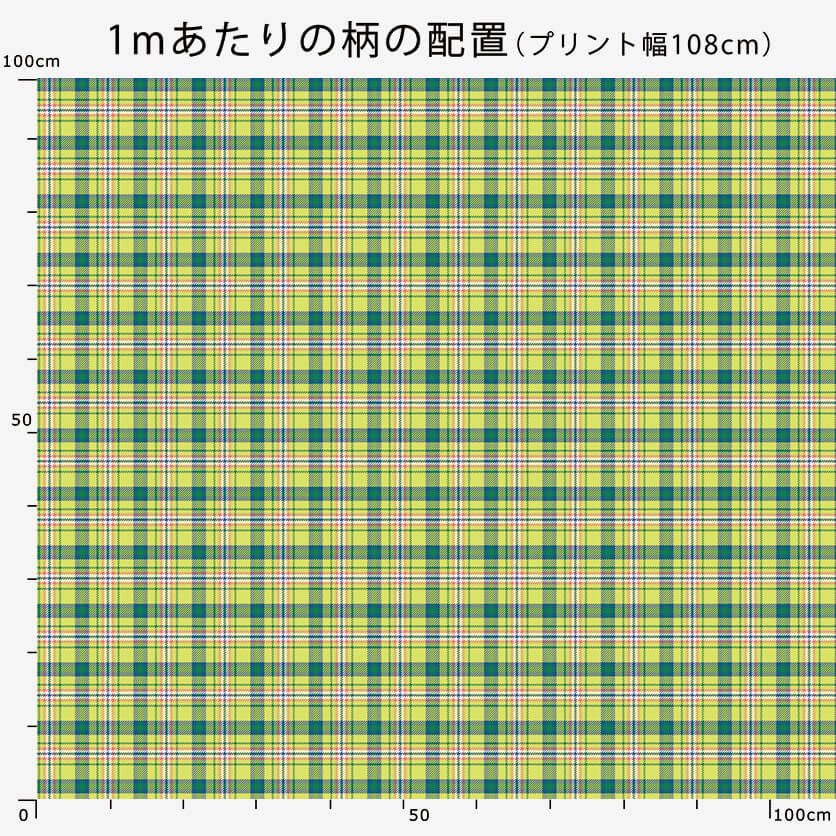 タータンチェック春色（グリーン）チェック柄- 布・生地の通販サイト