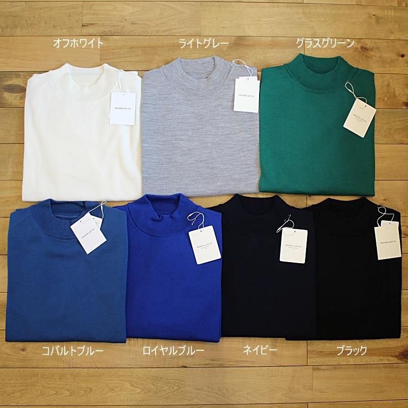 MOONCASTLE (月城ニット) / エクストラファインウールニット クルー