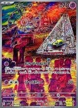 172481761.jpg?cmsp_timestamp=