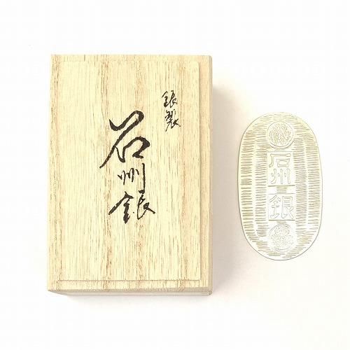 石州小判 / 小 (記念硬貨) 】 石州 小判 石見國 石見銀山 石州銀 銀 判