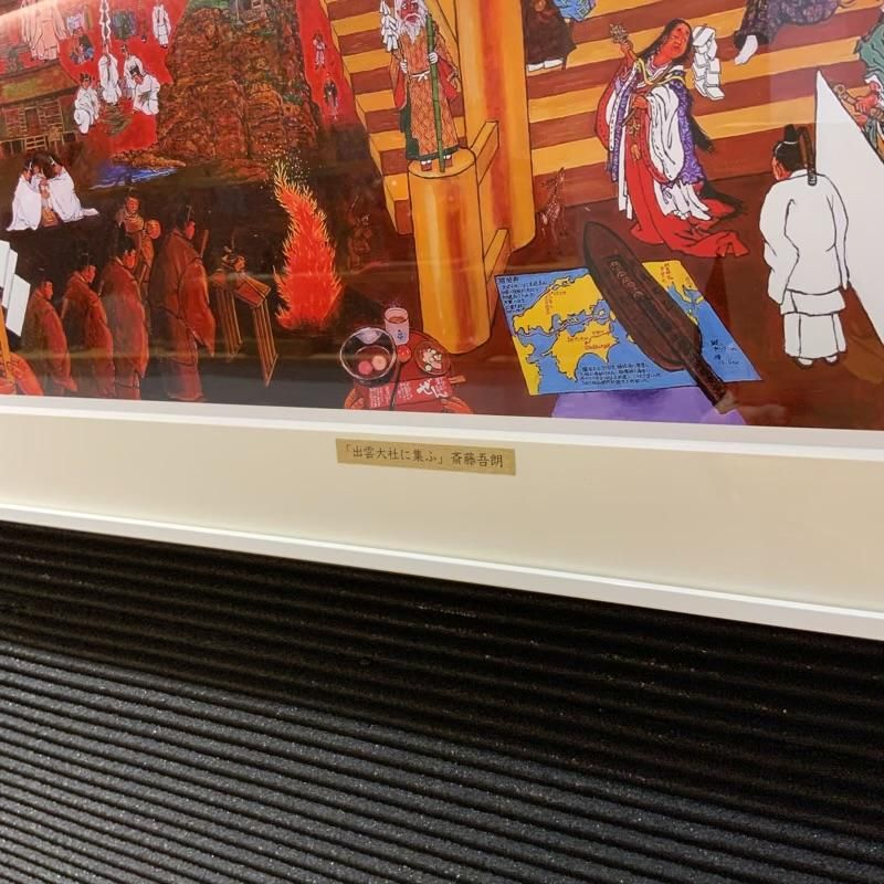 油絵複製画(額付き) 出雲大社に集ふ 斎藤吾朗 】 油絵 複製画 出雲