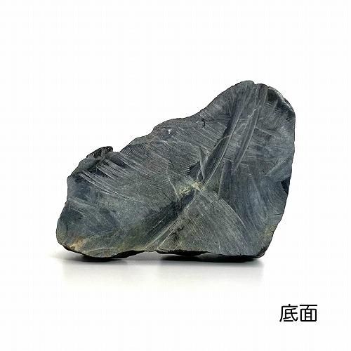 北海道産 神居古潭石 紙垂付