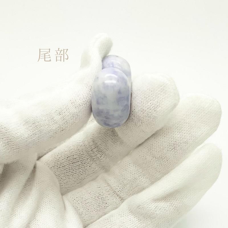 糸魚川産ラベンダー翡翠(海中産)勾玉 】 まがたま 薄紫色 - めのうの店