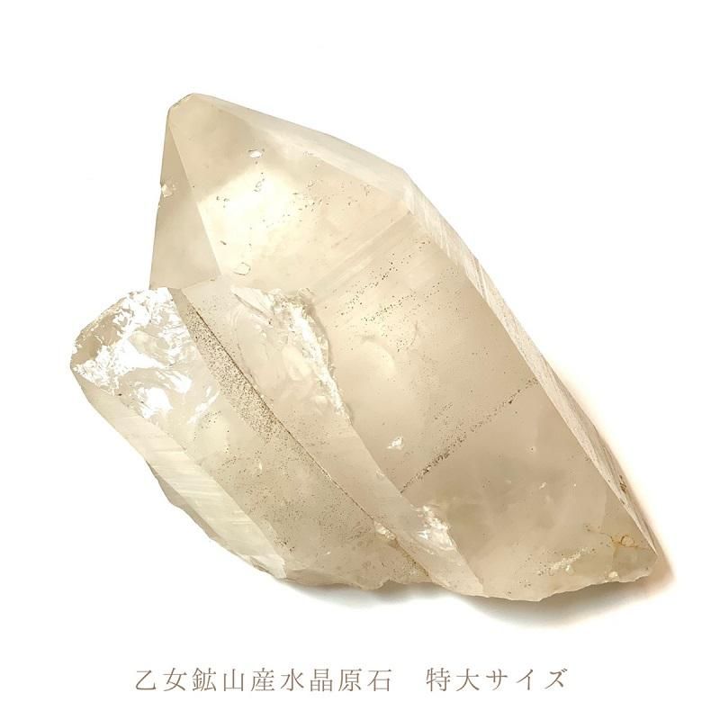 乙女鉱山水晶 特大ポイント 】 乙女水晶 国産 クォーツ quartz