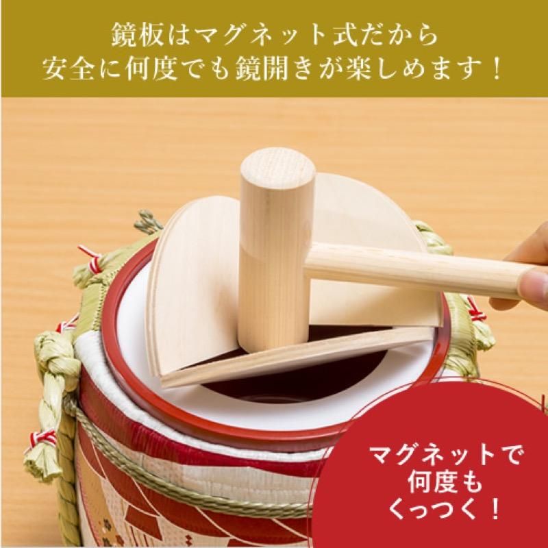 菰樽 ミニ鏡開きセット枡付 ご縁「白兎」 】 鏡開き mini ミニ ご縁