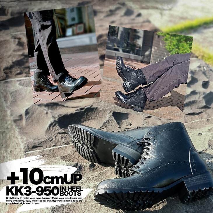 シークレットブーツ 10cmアップ 本革 バイクの足付き改善 コスプレ