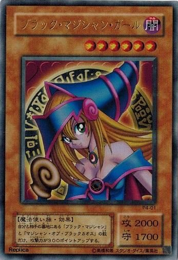 PSA9】ブラックマジシャンガール ファラオズウルトラレア 【公式通販】