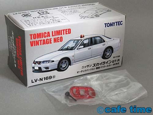トミカリミテッドヴィンテージNEO LV-N169a 日産スカイライン(R33)GT-R