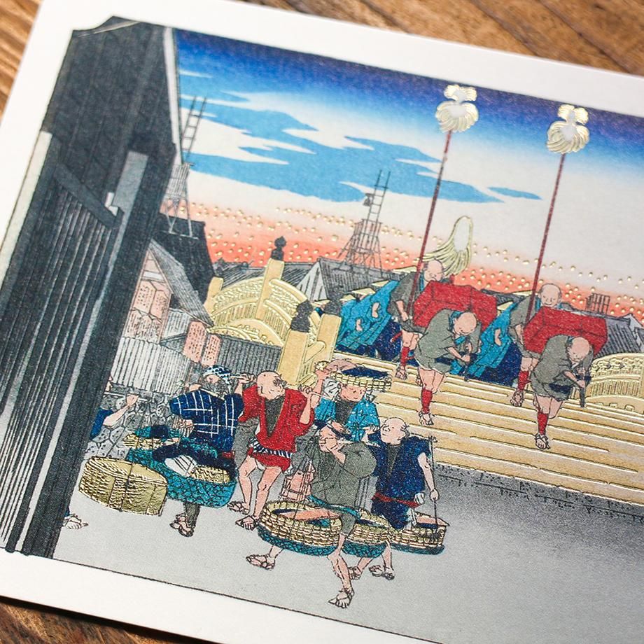 鹿ノ音 箔押しポストカード 歌川広重 東海道五十三次之内 日本橋