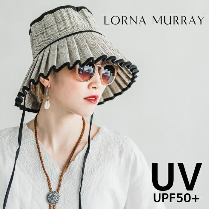 ローナマーレイ国内正規取扱店/オルセンオルセン公式通販