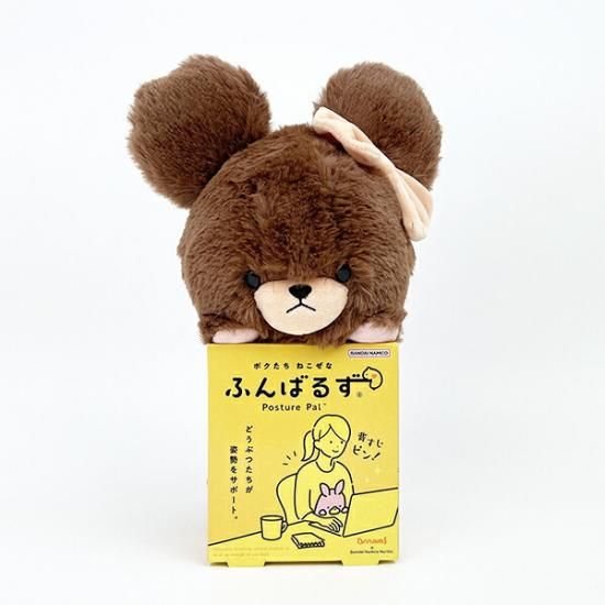 くまのがっこう ジャッキー やわらかビーンドール ぬいぐるみ