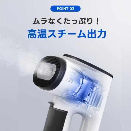 真空吸着式衣類スチーマー | Neakasa Magic 1 - 心ときめく生活雑貨