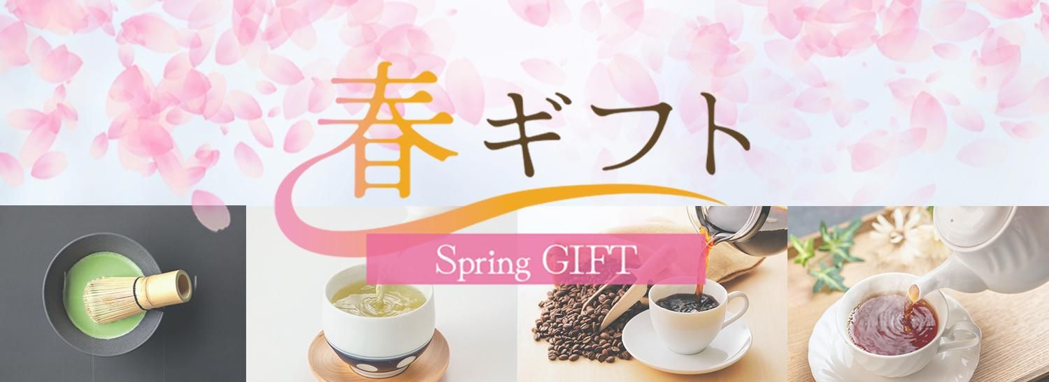 宇治抹茶 天楽 | 濃茶用 - 京都アンテナショップ 丸竹夷