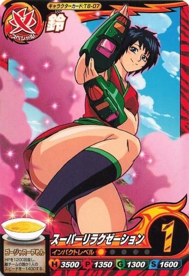 トリコ イタダキマスター 鈴 T8-07 - トレーディングカード 専門店