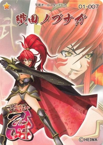 戦国乙女 織田ノブナガ 01-007 HEIWA シングルカード - トレーディング