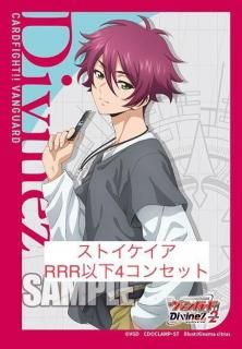 ヴァンガード（4コン）の通販 予約 格安販売はメルカード