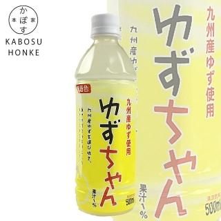 かぼす本家】ゆずちゃん