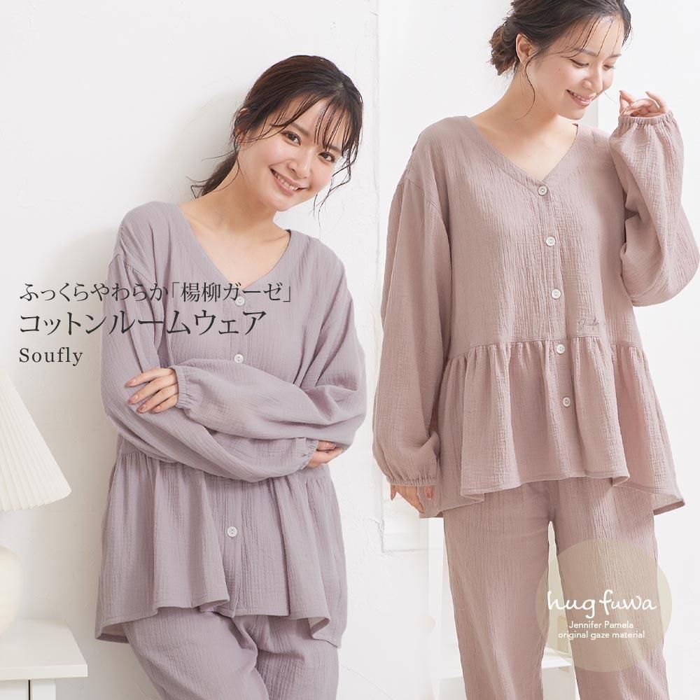 綿 楊柳ガーゼ ルームウェア 上下セット スフレィ Souffler レディース
