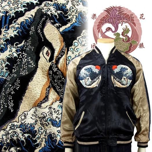 HOUSTO スカジャン 東洋 アメカジ 刺繍 サテン ジャケット