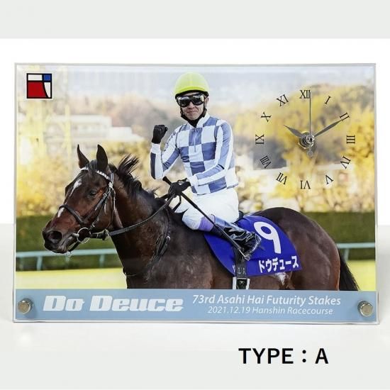 朝日杯FS】アクリルクロック ドウデュース/オリジナル競馬グッズ