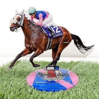 天皇賞(秋)】フェイスタオル ドウデュース号/オリジナル競馬グッズ