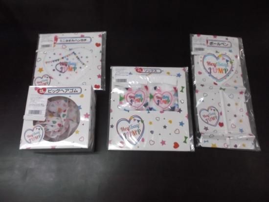 お得セット】Hey!Say!JUMP セブンイレブン1番クジセット - ジャニ