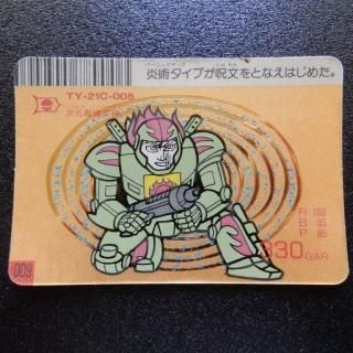 ドキドキ学園 - ビックリマンシールの買取・販売はDARKIES HOUSE