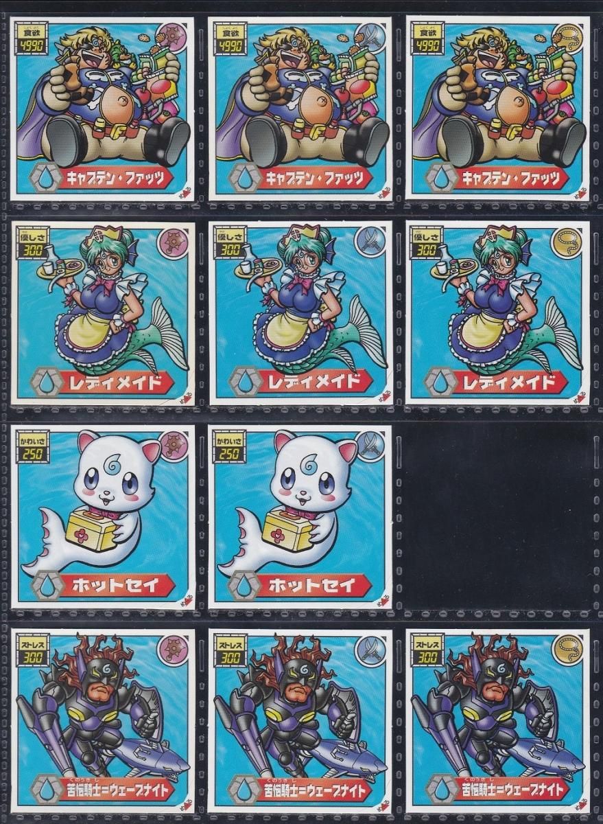 仰天人間バトシーラー 2弾 92/100種セット - ビックリマンシールの買取