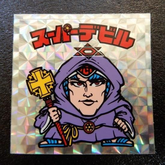 スーパーデビル/偽神（初期アルバム版） 【A】 - ビックリマンシールの