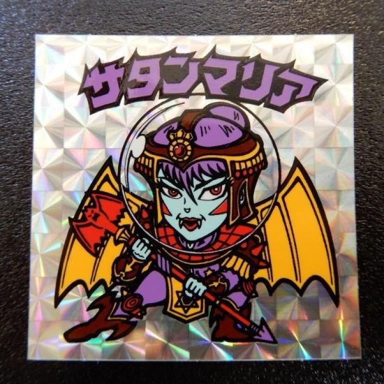 サタンマリア/銀プリズム（初期アルバム版） 【A】 - ビックリマン