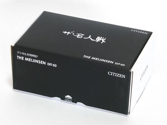 対局時計|シチズンDIT-50の販売-中山碁盤店