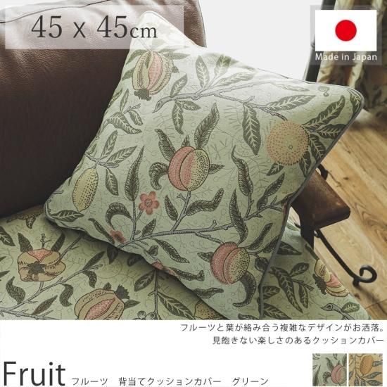 モリスシリーズ】草花等のモチーフが美しい、世界で愛されるデザインの