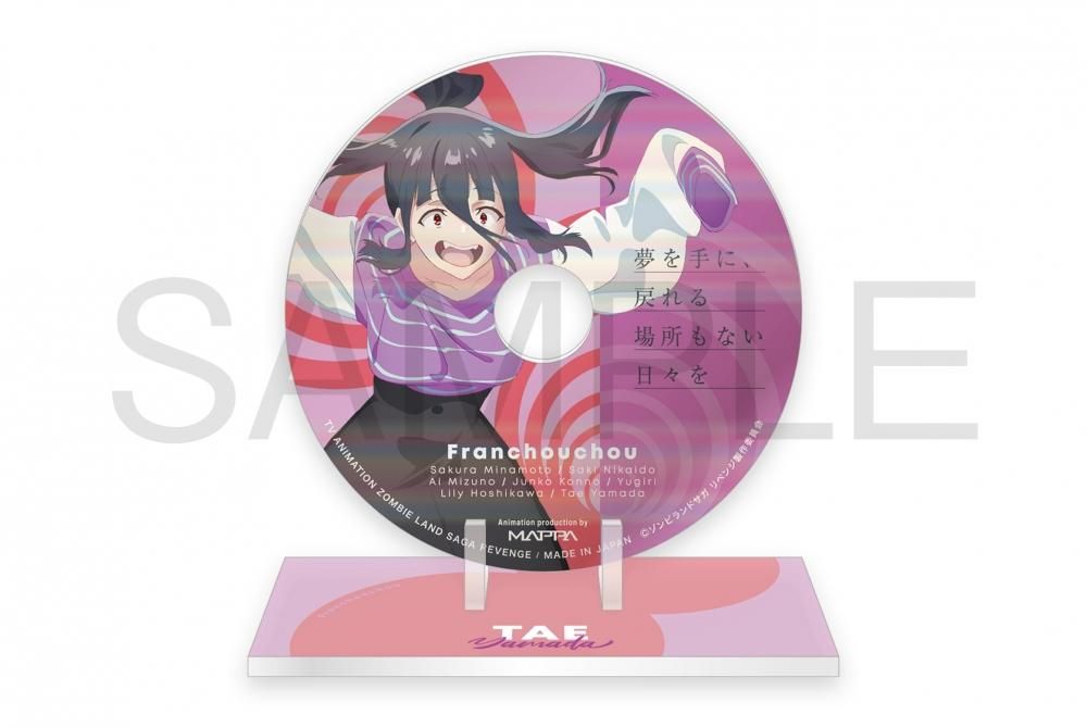 アクリルフィギュア ゾンビランドサガ リベンジ 山田たえ - ANIGA-TER