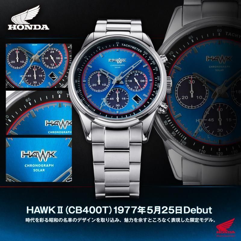 Mios限定300本＞『Honda HAWKシリーズ』 コラボソーラークロノグラフ