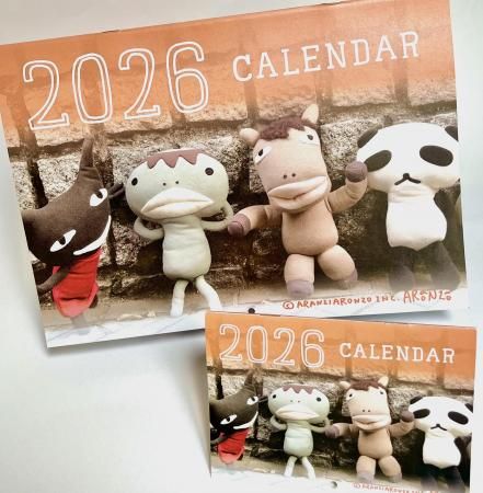 てつだきまくら - ARANZINET ONLINESHOP - アランジネットオンライン