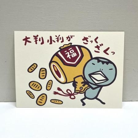 てつだきまくら - ARANZINET ONLINESHOP - アランジネットオンライン