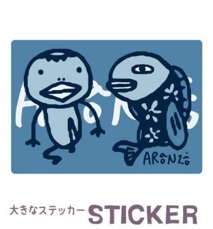 ウオ - ARANZINET ONLINESHOP - アランジネットオンラインショップ