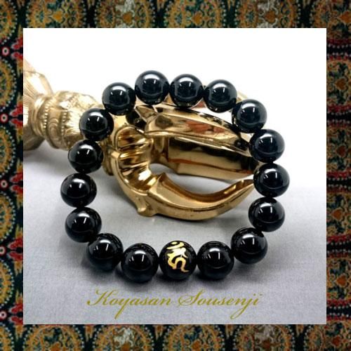 梵字 不動明王 大日如来 観音菩薩 腕輪 御守 ブラックオニキス 厄除け