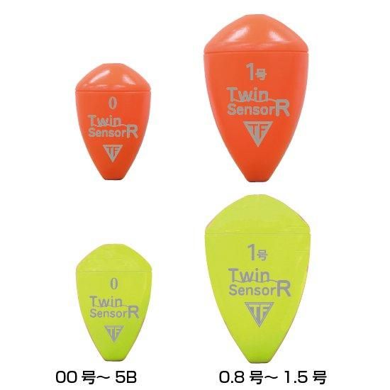 ツインセンサーR 上ウキ | 釣研- TSURIKEN