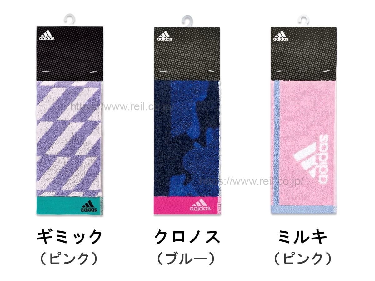 adidas アディダス アクティブロングスポーツタオル 首に巻きやすい