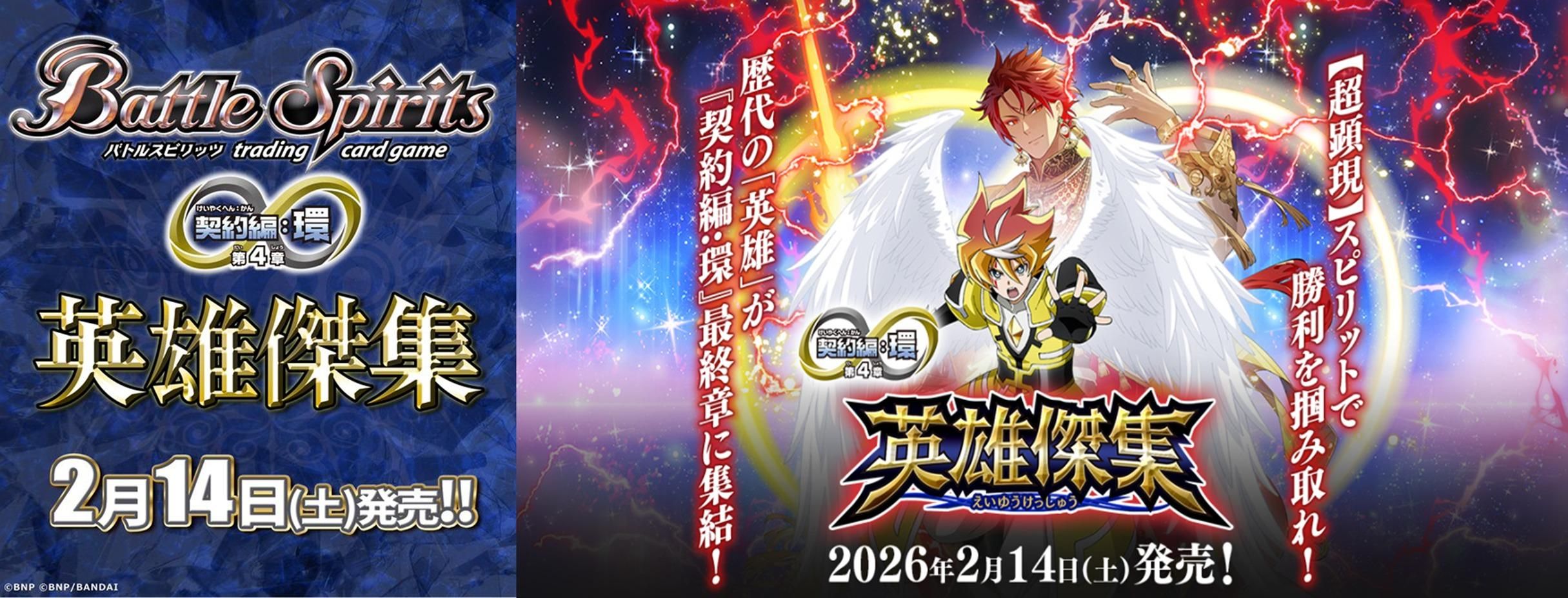 ウェヌスモン SR/パラレル BT10-042 - 【トレカ侍通販】デジモンカード