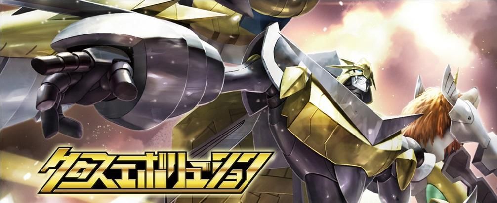 シャイングレイモン:バーストモード SR BT13-020 希少パラレル