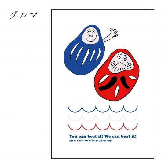 ポストカード - 鎌倉八座オンラインショップ