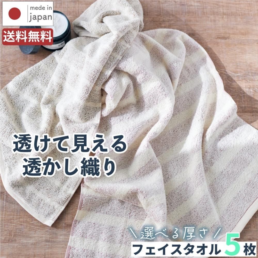 tsubame towel-かすみ kasumi フェイスタオル