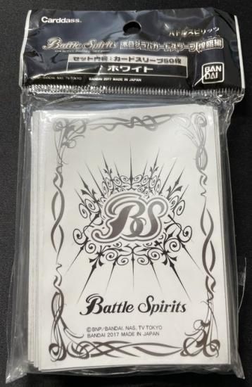 バトルスピリッツ専門通販店 バトスキ！